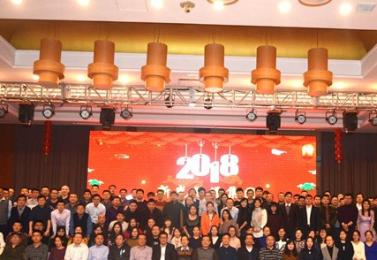 “用變革之心，創(chuàng)發(fā)展之路”， 青源峰達(dá)集團2018年年會圓滿落幕