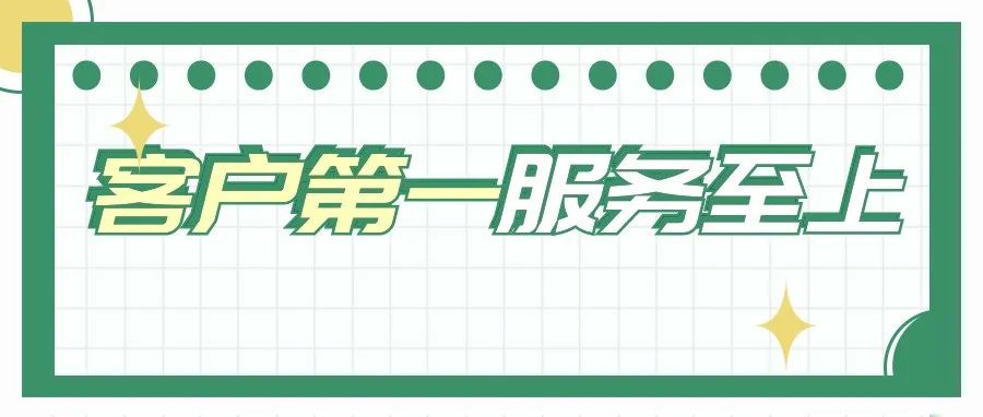 持續(xù)跟進、長期服務，盛瀚工程師獲客戶贈送錦旗！
