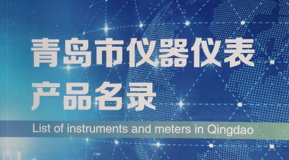 盛瀚聯(lián)合行業(yè)協(xié)會，助力高?？蒲薪ㄔO(shè)高質(zhì)量發(fā)展！