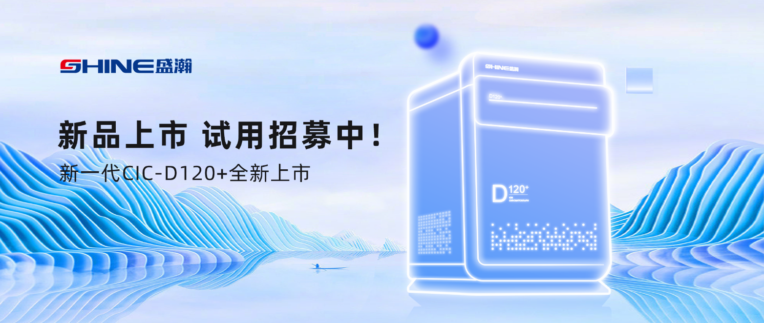 倒計(jì)時(shí)7天！新品上市在即，速來領(lǐng)取試用機(jī)會(huì)