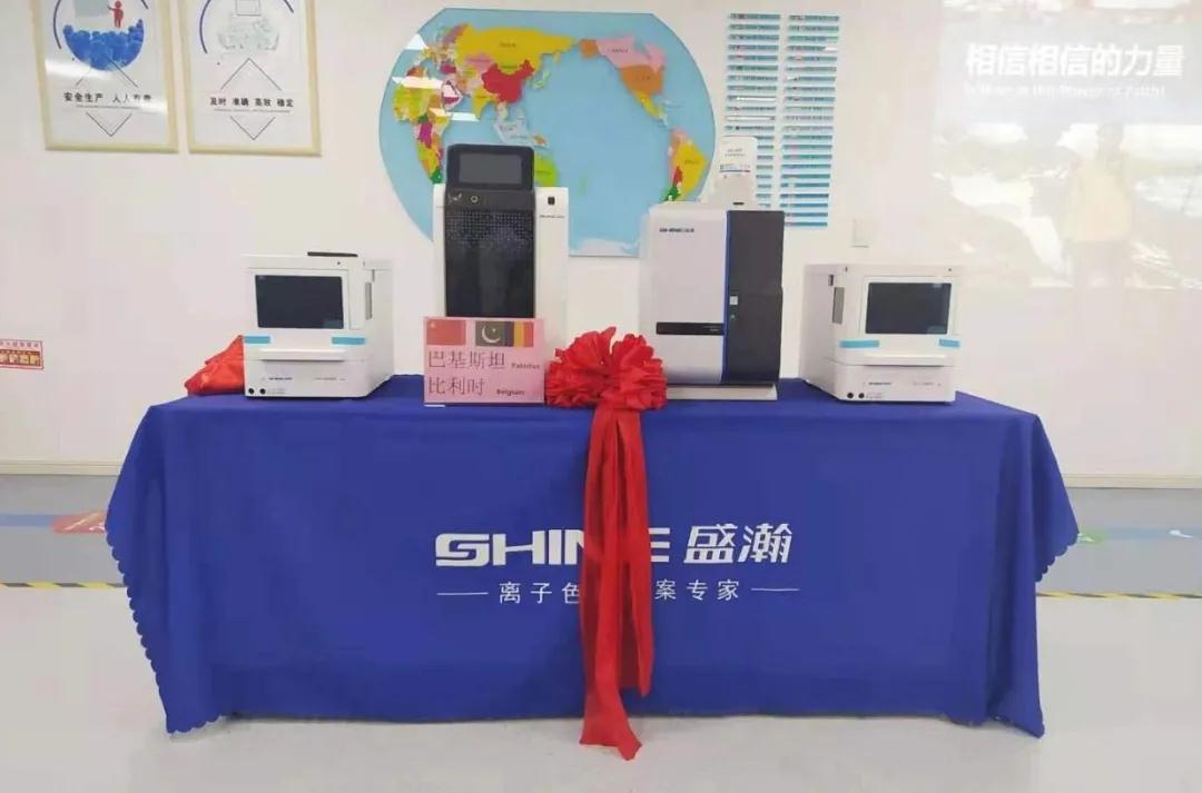 踔厲奮發(fā)譜新章 | 盛瀚舉辦巴基斯坦、比利時、朝鮮三國發(fā)貨儀式！