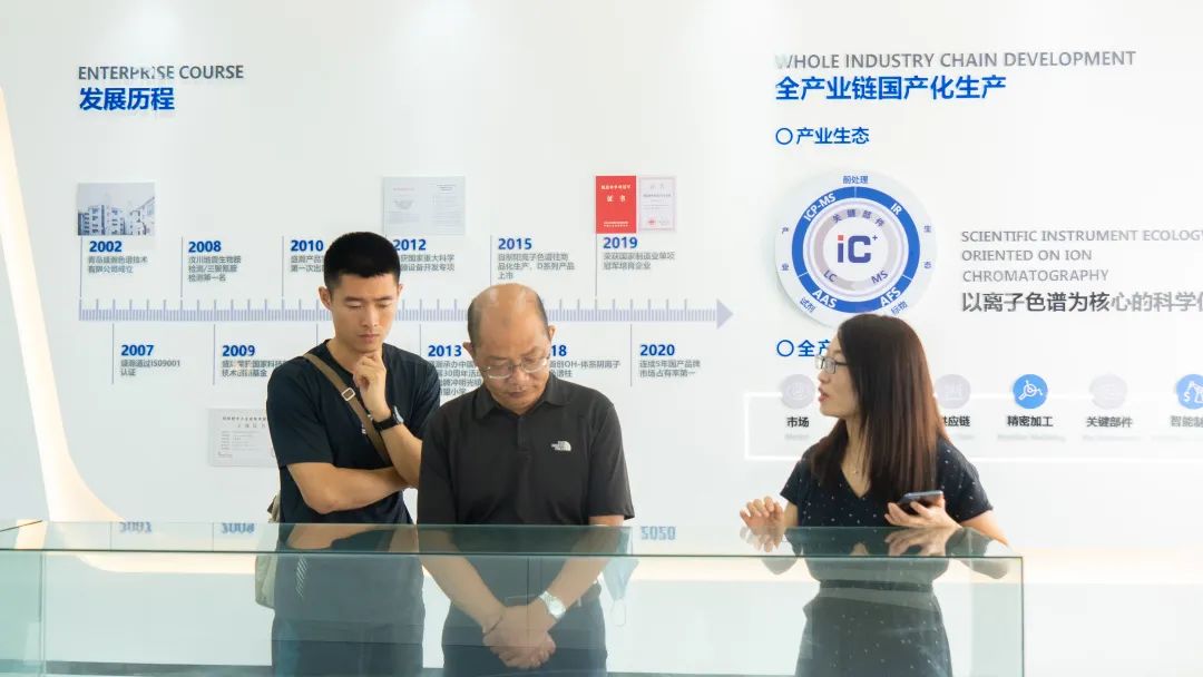 緊密合作 共同發(fā)展！中國工程物理研究院專家領導參訪盛瀚