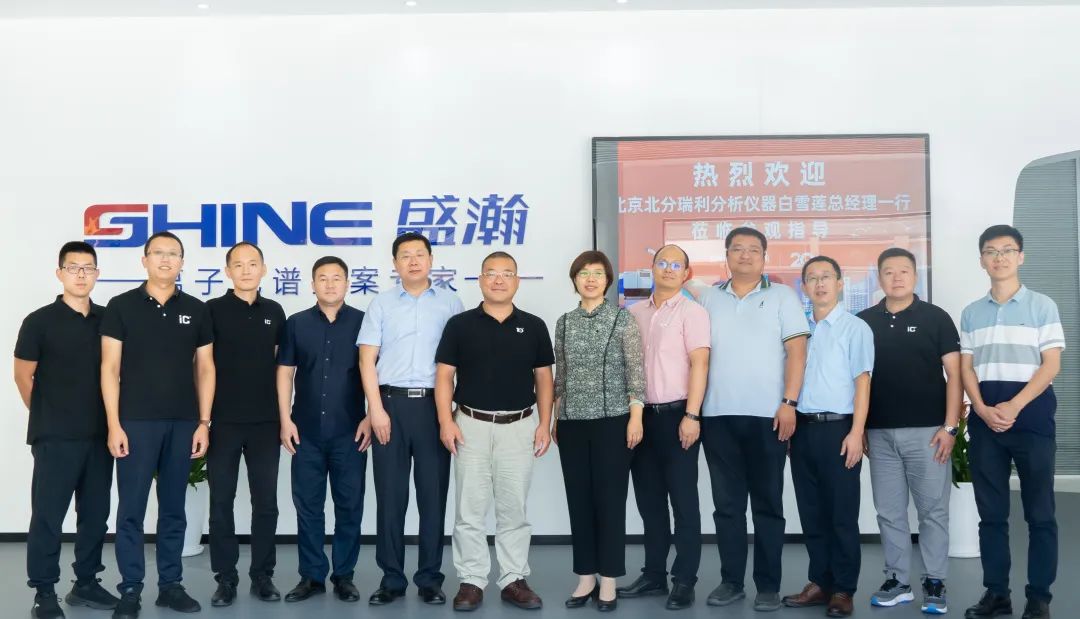 盛瀚色譜與北分瑞利達(dá)成戰(zhàn)略合作，開啟強(qiáng)強(qiáng)聯(lián)合新征程！
