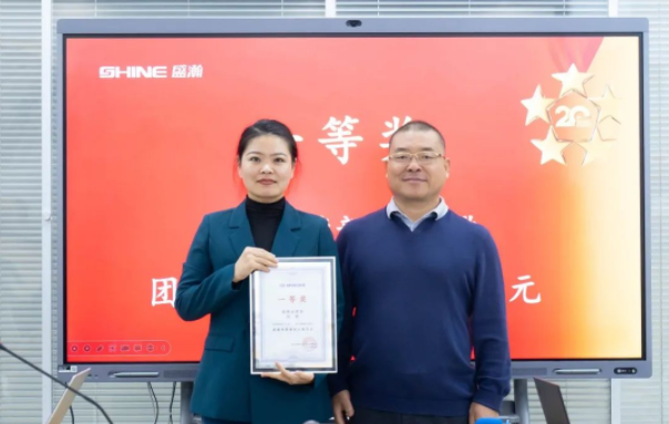 “風(fēng)雨同舟二十年 · 我與盛瀚共成長(zhǎng)”主題演講比賽圓滿落幕！