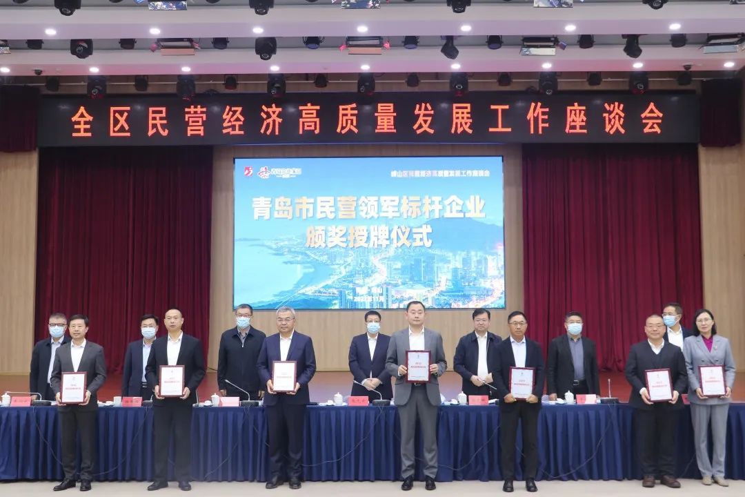 喜報！盛瀚榮獲2022年青島市民營領(lǐng)軍標(biāo)桿企業(yè)