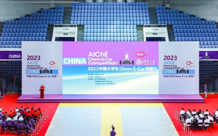 盛瀚助力2023中國大學(xué)生Chem-E-Car競賽?成功舉辦！