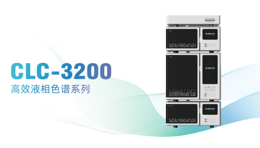 液相色譜樣品前處理方法：如何優(yōu)化分析結(jié)果？