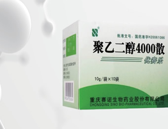 聚乙二醇4000散中氯、硫酸根和鈉、鉀離子的測定